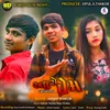 About Adhuro Prem Song